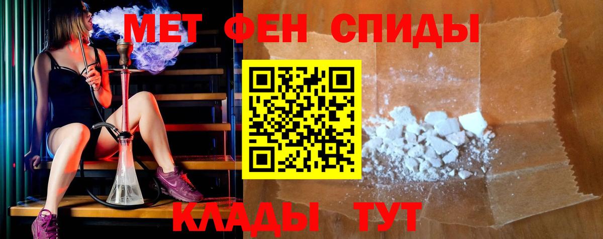 АМФ 97% Ртищево
