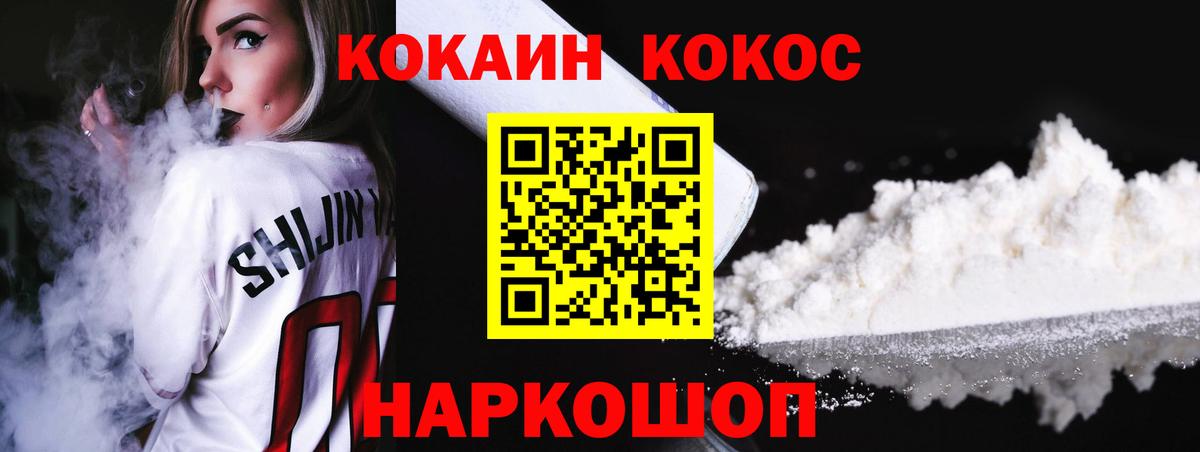 Меф Ртищево