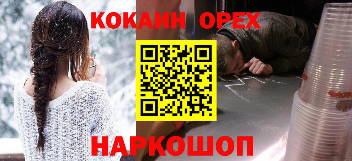 COCAIN Боливия Ртищево