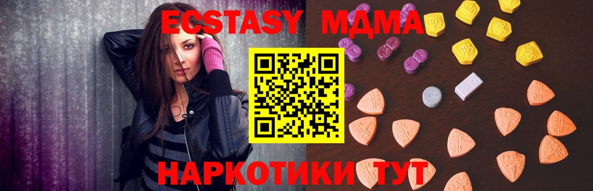 Экстази ешки Ртищево