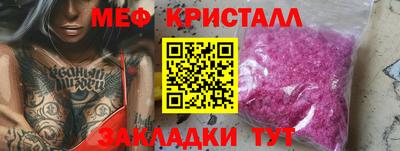 ПСИЛОЦИБИНОВЫЕ ГРИБЫ Новозыбков