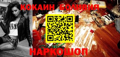 a pvp Новокубанск