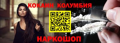 ПСИЛОЦИБИНОВЫЕ ГРИБЫ Новозыбков