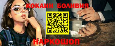 MDMA Новодвинск