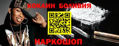 ПСИЛОЦИБИНОВЫЕ ГРИБЫ Новозыбков