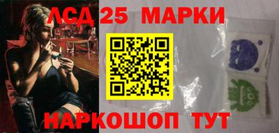 ПСИЛОЦИБИНОВЫЕ ГРИБЫ Новозыбков