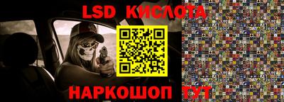 a pvp Новокубанск