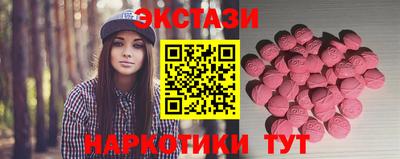 ПСИЛОЦИБИНОВЫЕ ГРИБЫ Новозыбков