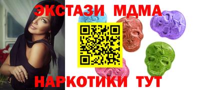 MDMA Новодвинск