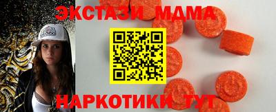 MDMA Новодвинск