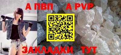 a pvp Новокубанск