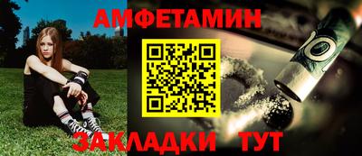 ПСИЛОЦИБИНОВЫЕ ГРИБЫ Новозыбков
