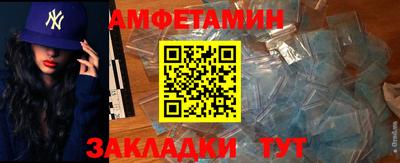 ПСИЛОЦИБИНОВЫЕ ГРИБЫ Новозыбков