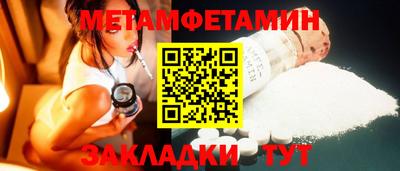 ПСИЛОЦИБИНОВЫЕ ГРИБЫ Новозыбков