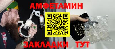 ПСИЛОЦИБИНОВЫЕ ГРИБЫ Новозыбков