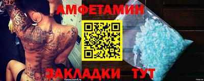 ПСИЛОЦИБИНОВЫЕ ГРИБЫ Новозыбков