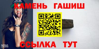 ПСИЛОЦИБИНОВЫЕ ГРИБЫ Новозыбков