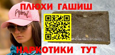 ПСИЛОЦИБИНОВЫЕ ГРИБЫ Новозыбков