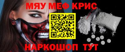 ПСИЛОЦИБИНОВЫЕ ГРИБЫ Новозыбков