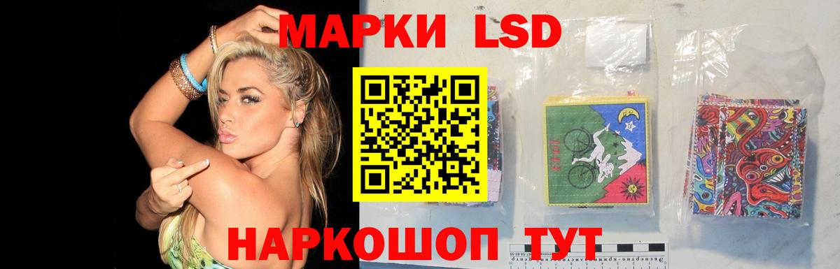 Лсд 25 экстази кислота  Лсд 25 экстази  Лсд 25 экстази ecstasy  Ртищево  Вход с VPN 
