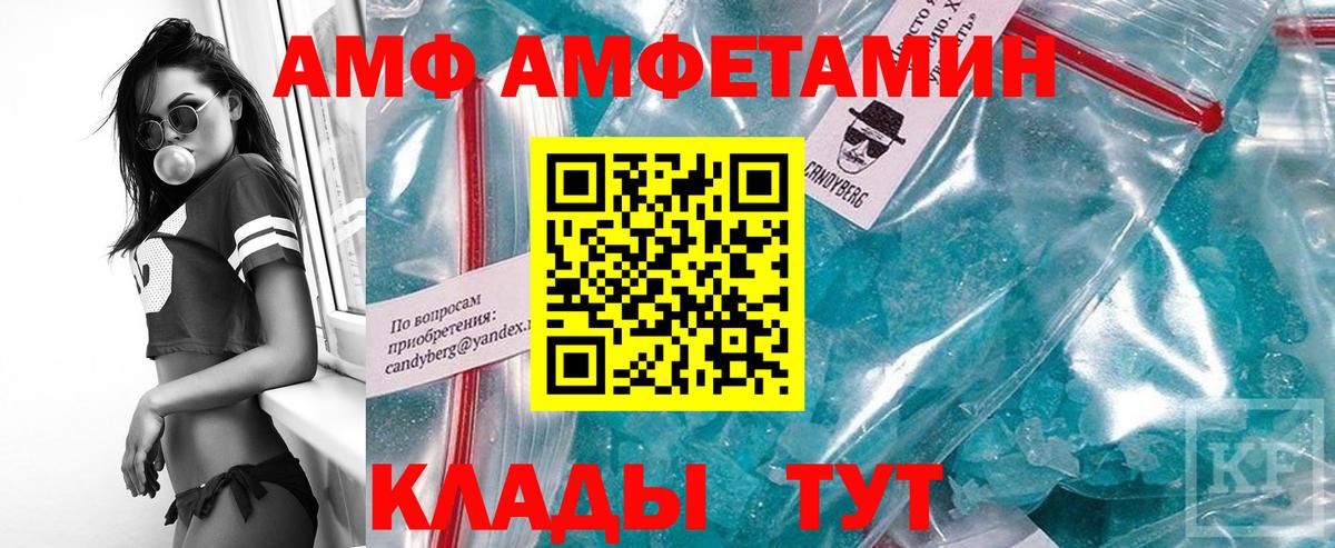 Метамфетамин Декстрометамфетамин 99.9% Ртищево