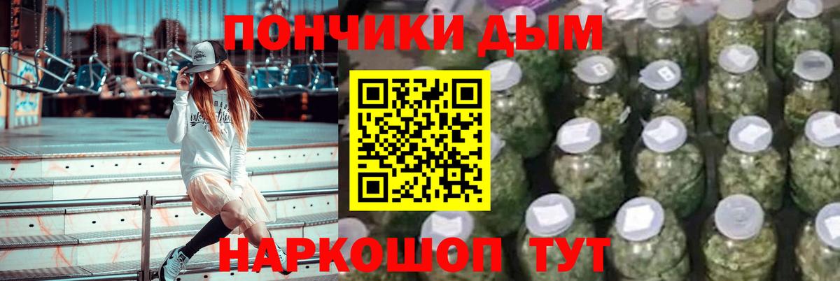 Конопля White Widow Ртищево