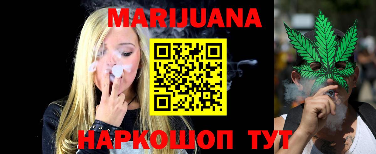 Ртищево  Вход с VPN  Alpha-PVP СОЛЬ   КОКАИН  Мефедрон   МЕТАМФЕТАМИН  Каннабис  MDMA  ГАШИШ 