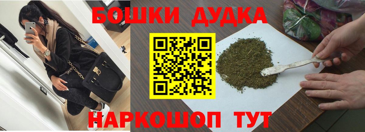 Ртищево  Бошки марихуана тримм  Бошки марихуана ГИДРОПОН  Канабис ГИДРОПОН  Вход с VPN  Марихуана планчик 